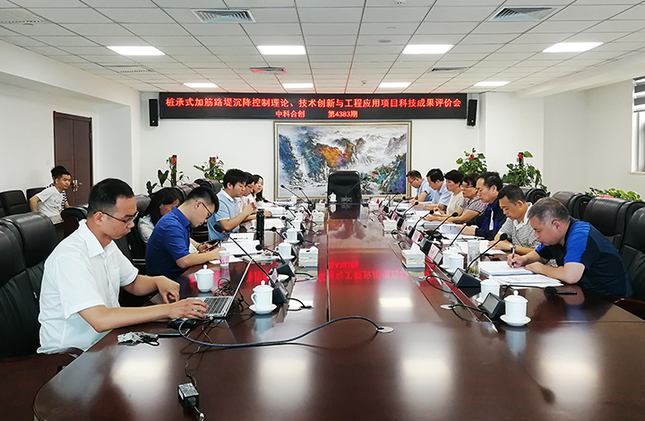 桩承式加筋路堤沉降控制理论、技术创新与工程应用 anli.jpg